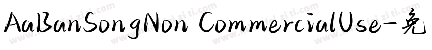 AaBanSongNon CommercialUse字体转换